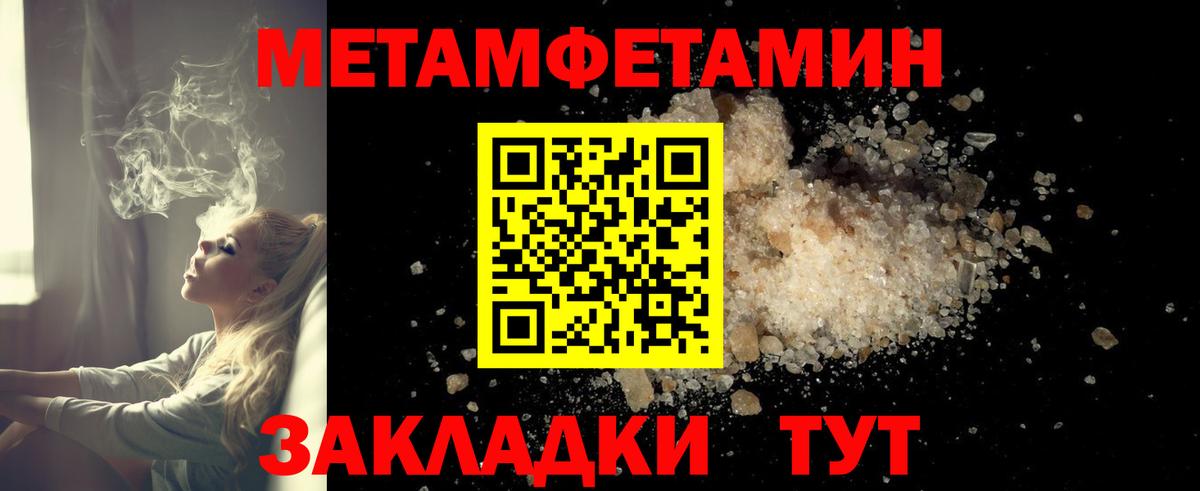 Amphetamine VHQ Серов