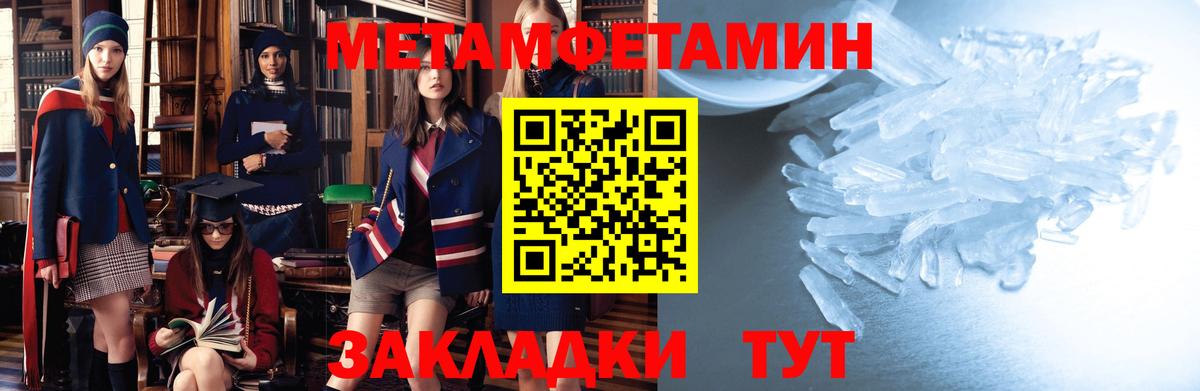 Amphetamine  Амфетамин VHQ  Вход с VPN  Серов 