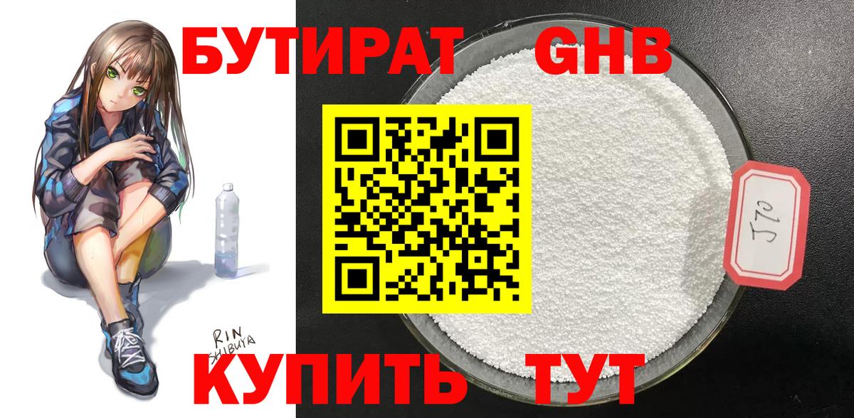 АМФЕТАМИН кристаллы  Вход с VPN  Cocaine  Серов  Бошки Шишки  ГАШ  Меф МЯУ МЯУ кристаллы 