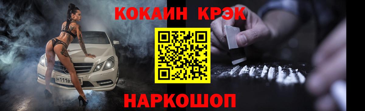 Серов  Кокаин FishScale  Вход с VPN 