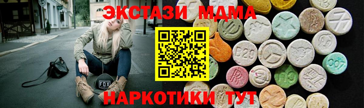 Серов  omg   где продают   Вход с VPN  Экстази VHQ 