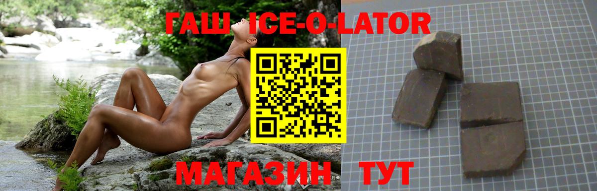 Серов  ГАШИШ AMNESIA HAZE  Вход с VPN 