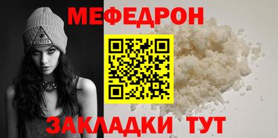 таблы Новодвинск
