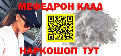 таблы Новодвинск
