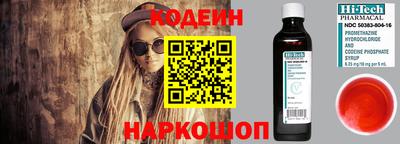 мяу мяу кристалл Новозыбков