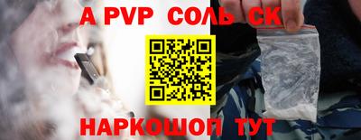 дистиллят марихуана Новокубанск