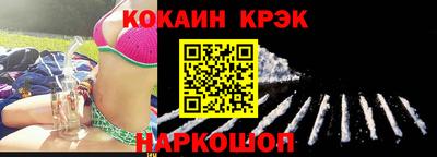таблы Новодвинск
