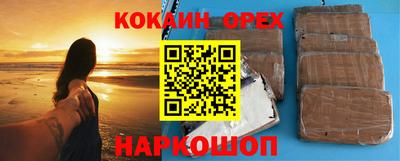 дистиллят марихуана Новокубанск