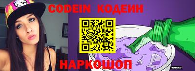 таблы Новодвинск