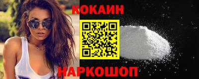 мяу мяу кристалл Новозыбков