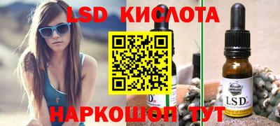 таблы Новодвинск
