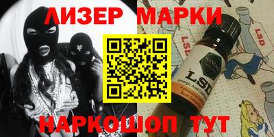 таблы Новодвинск