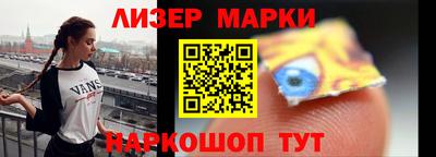 дистиллят марихуана Новокубанск