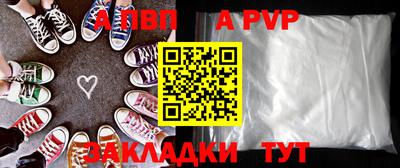 гидра Обь