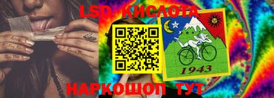 мяу мяу кристалл Новозыбков
