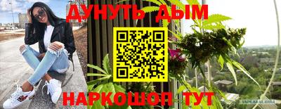 таблы Новодвинск