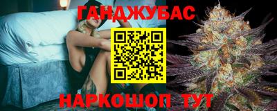 дистиллят марихуана Новокубанск