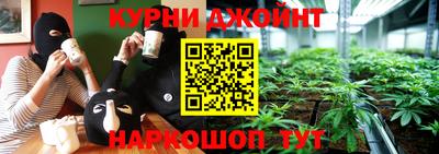 мяу мяу кристалл Новозыбков