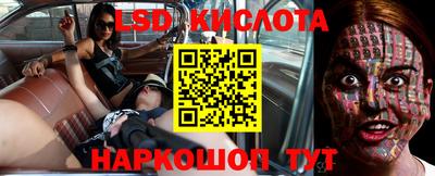 дистиллят марихуана Новокубанск