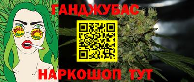 дистиллят марихуана Новокубанск