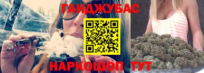 мяу мяу кристалл Новозыбков