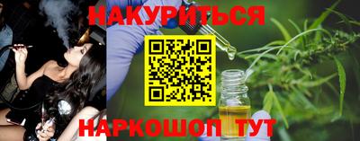 мяу мяу кристалл Новозыбков