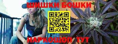 дистиллят марихуана Новокубанск