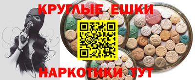 таблы Новодвинск