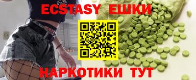 гидра Обь