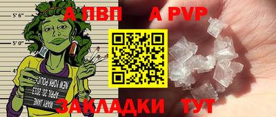 мяу мяу кристалл Новозыбков