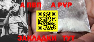 таблы Новодвинск