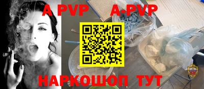 мяу мяу кристалл Новозыбков