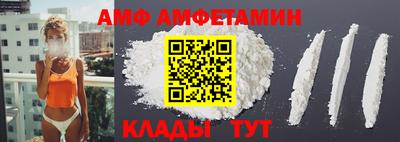 мяу мяу кристалл Новозыбков
