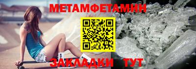 таблы Новодвинск