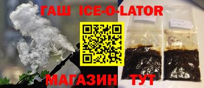 дистиллят марихуана Новокубанск
