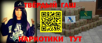 мяу мяу кристалл Новозыбков
