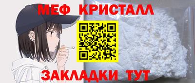 таблы Новодвинск