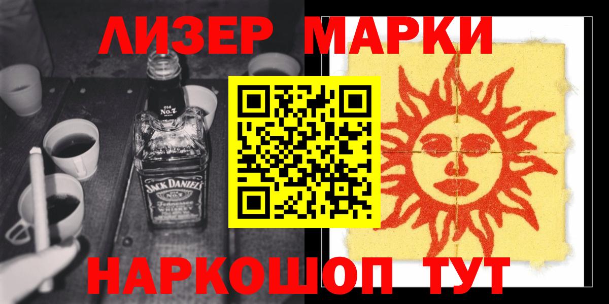ОМГ ОМГ вход  LSD-25 экстази ecstasy  LSD-25 экстази кислота  Вход с VPN  Серов 