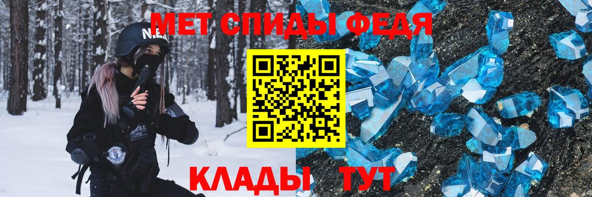 МЕТАМФЕТАМИН Декстрометамфетамин 99.9% Серов