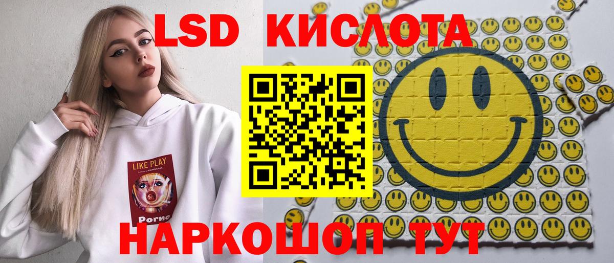Марки 25I-NBOMe  Марки NBOMe 1,8мг  Вход с VPN  Марки NBOMe 1,8мг  купить наркоту  Серов 