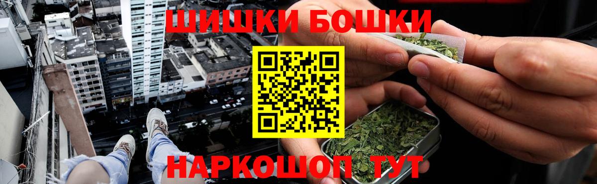 Каннабис MAZAR  МАРИХУАНА VHQ  Каннабис OG Kush  Марихуана сатива  Вход с VPN  Серов 